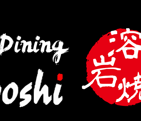 Restaurant Logo Design